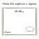 Frame for paintings (mirrors) 30 x 40 x 2.7 cm, plastic, calligrata 6472, silver