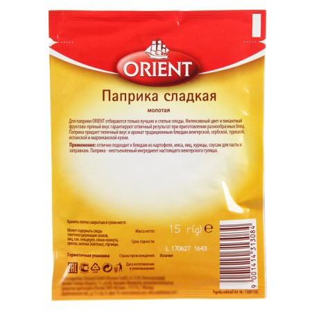 Paprika Sweet Orient, 15 g-1