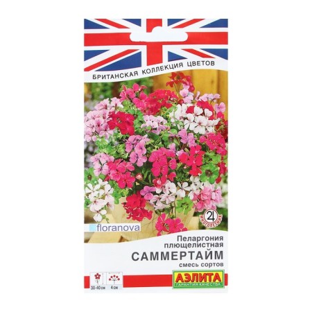 Flower seeds Pelargonium "Summertim", a mixture of varieties, 3 pcs