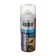 Enamel Kudo car repair "Red 1015", 520 ml, alkyd, aerosol KU-4090