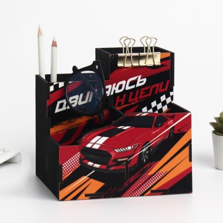 Organizer for stationery "Machine"