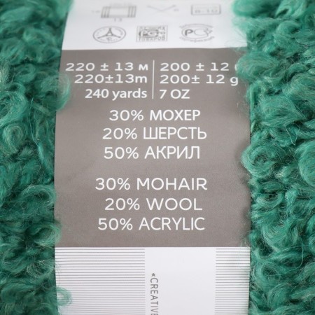 Yarn "Bookplayed" 30% moher, 20% wool, 50% acrylic 220m/200g (117-kivi)-3