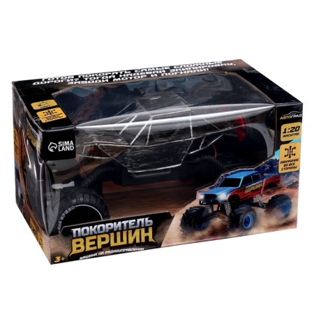 Jeep radio -controlled “Walner of the peaks”, 1:20, light effects, color gray color-6