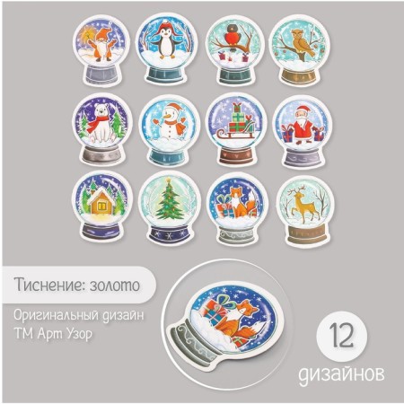 Stickers for creativity "Snow balls" embossing silver set 48 pcs 9x7x0.8 cm-1