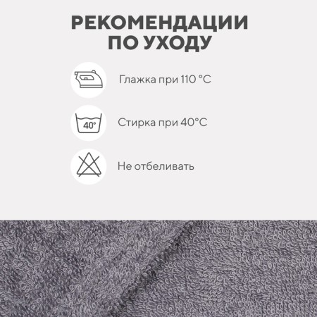 Tainted towel “Broke I” 85x85 cm, gray, 100% cotton, 320 g/m2-3