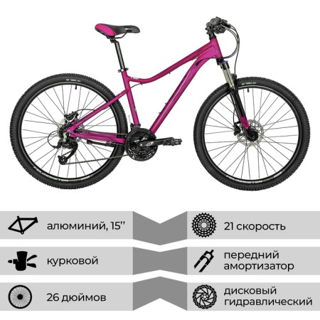Bicycle 26 "Stinger Laguna Pro, pink color, p. 15"-1