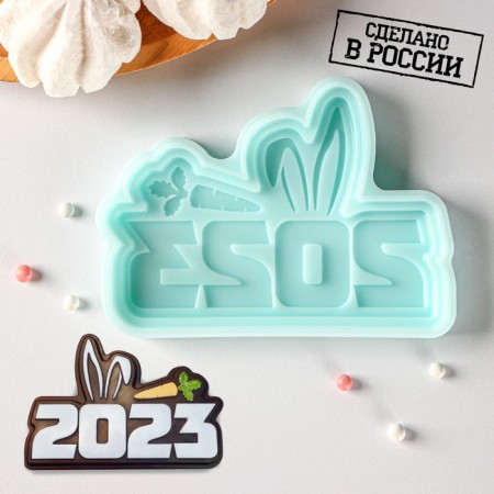Silicone form "2023 ears", 11 × 7.7 × 1 cm, turquoise color