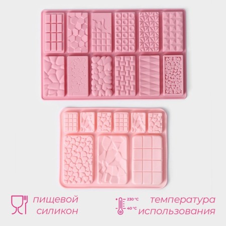 A set of chocolate forms “Chocolate Assorted”, 2 pcs, silicone-1