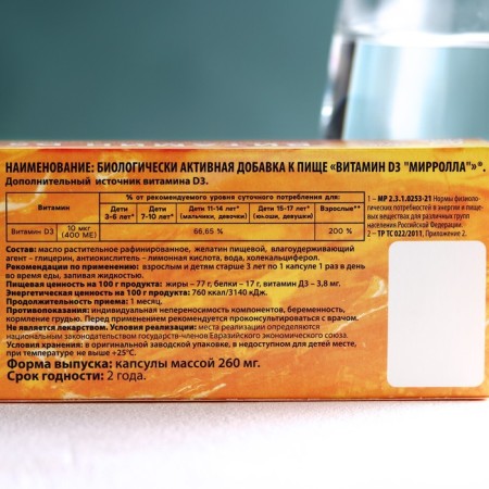 Vitamin D3, strengthening immunity, strengthening of teeth and bones, decreased stress, 30 capsules-3