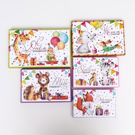Set of boxes 10 in 1 "Happy Birthday!" , 32.5 x 20 x 12.5 -12 x 7 x 4 cm-5