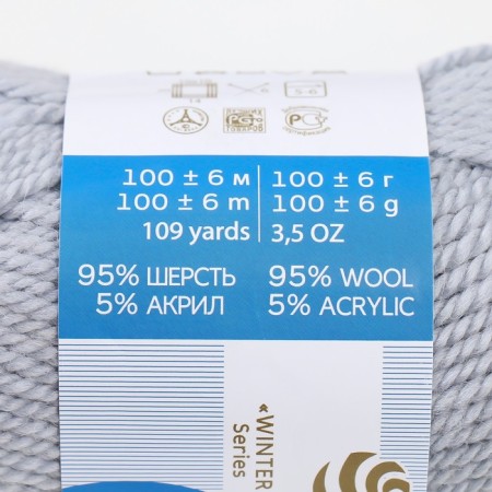 Yarn "Winter version" 95% implements, 5% acrylic volume 100m/100g (276-pearl)-3