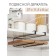 Holder for kitchen utensils and cutting boards of a shade, 27 × 11.5 × 8 cm, black color