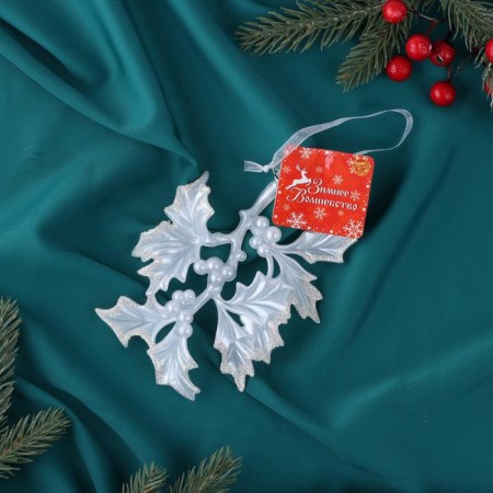 Decoration Christmas tree "Brill with berry shine" 11x14 cm, white-2