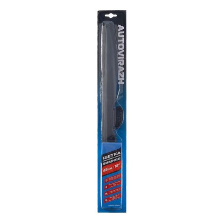 Autovirazh wiper brush, 18 "/ 450 mm, winter, hook-2