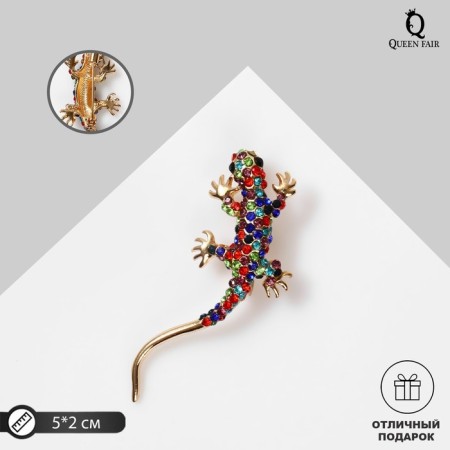 Brooch "Lizard", colored in gold