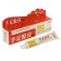 Skin Care Cream Fitcore from cracks and peeling on the arms and legs, 25 grams