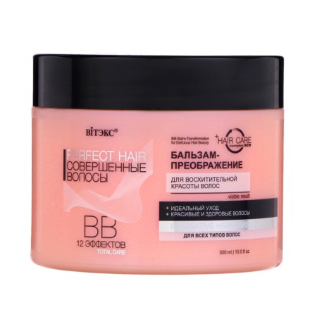 Balm-Balzam transformation to the “Perfect hair”, 300 ml