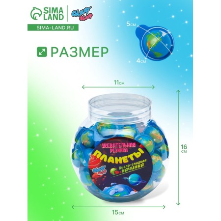 Chewing gum "Planet", with filling, 12 g-1