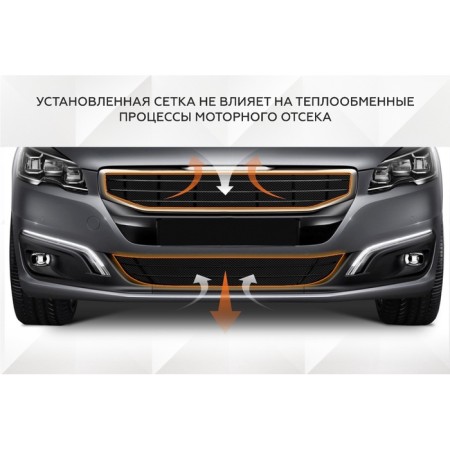 Automax radiator protective grid for Geely Atlas Pro 2021-B., with fasteners-3