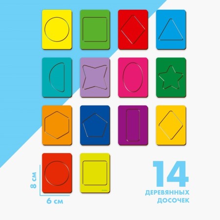 Puzzle "Segen's boards", plain-1