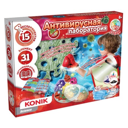 Konik Science Children's Creativity "Antivirus Laboratory"