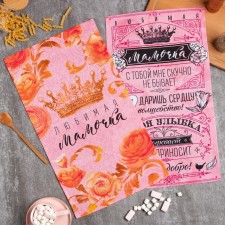 A set of kitchen towels of the Dolyana 