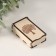 Casket "tree" 7x4x2 cm