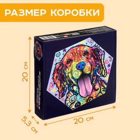 Figure puzzle "joyful dog", 500 parts-5