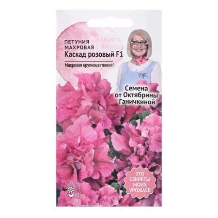 Petunia flowers "Cascade Pink Taustic", 10 pcs