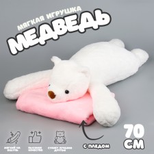 Soft toy 