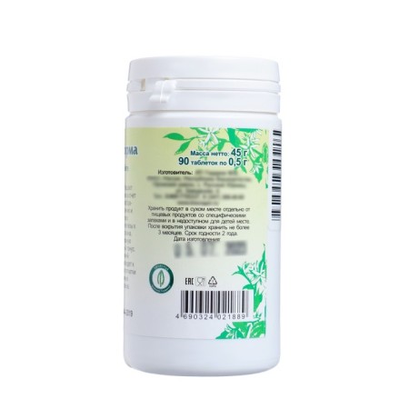 Food supplement "Glucose Norm", 90 tablets-2