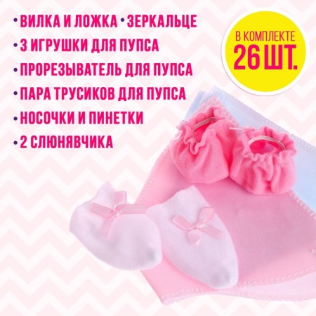 A set of accessories for peps, 26 items-4