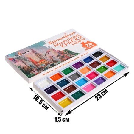 A watercolor art in cuvette, 24 colors-1