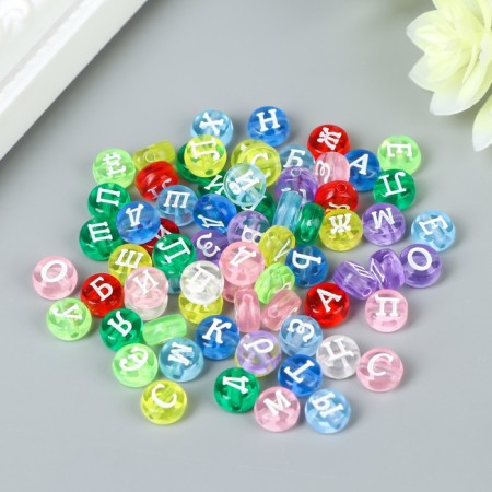Beads for creativity plastic "Russian letters" transparent-color, circle set 10 grams 0.7x0.7 cm