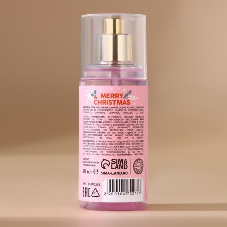 Happy New Year, 88 ml, fragrance festive punch, New Year-2