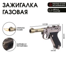 Gas lighter 