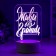 Light "Live without Borders" Led RGB from the network 9.5x11x19.5 cm Risalux