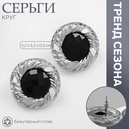 Earrings Assorted "Circle" Sphere, Black Color in silver