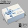 Folding box "Balt", 20 x 15 x 8 cm