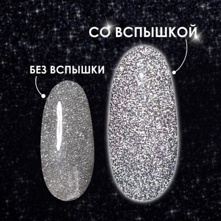 Sparkles for decor, reflective, large, silver color-1