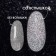 Sparkles for decor, reflective, large, silver color