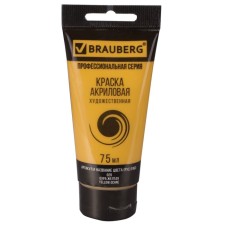 Acrylic art tube paint 75 ml, brauberg 
