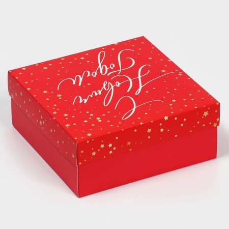 Box the team "New Year's gift", 17 x 17 x 7 cm, New Year-4