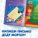 Book with stickers "Advent calendar. We are waiting for the New Year ", A4, 24 pages, Blue Tractor