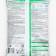 Forter Feet Feet for Berries with Silicon, 2.5 kg