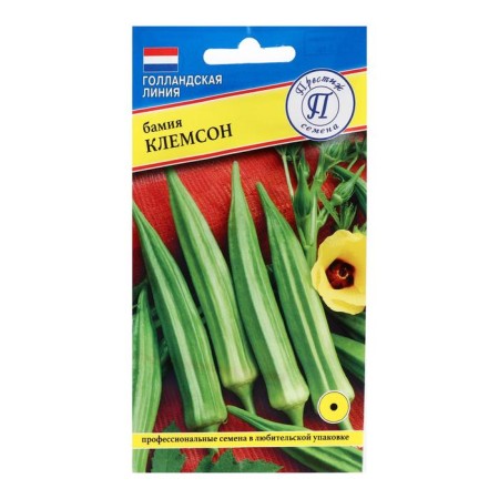 Clemson Bamia seeds, 0.5 g