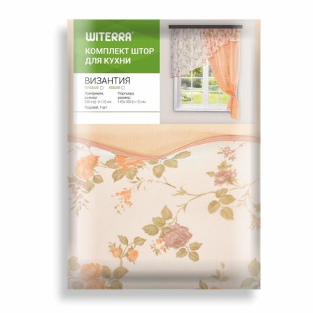 A set of curtains for the kitchen Witerra Byzantium 280x160cm, peach, right, PE100%-6