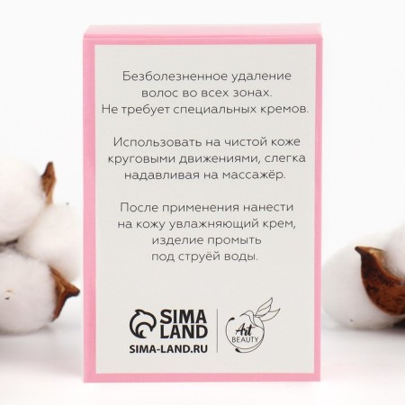 Hair removal eraser "Enjoy the moment", 10 x 6.5 x 3 cm-5