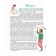 My notebook. We lose weight without sugar. Andre Marie-Lor