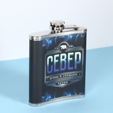 Фляжка "Север", 210 мл-1